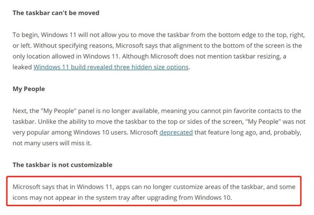 win11如何显示时钟，Win11的9大全新功能总结