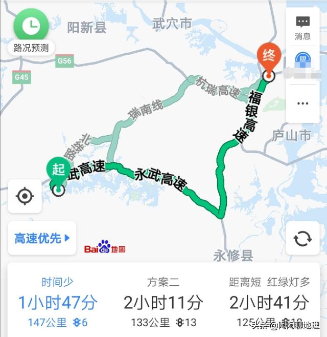 九江的区县，九江市各区县市