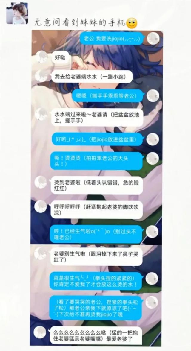 爱深意浓霍先生独占宣言，我只是个无辜纯情大男孩