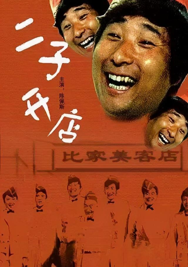 陈佩斯的近况如何，69岁陈佩斯在北京坐拥万亩良田
