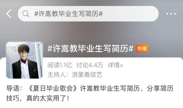 许嵩永远活在周杰伦的阴影下，那一年29岁的周杰伦