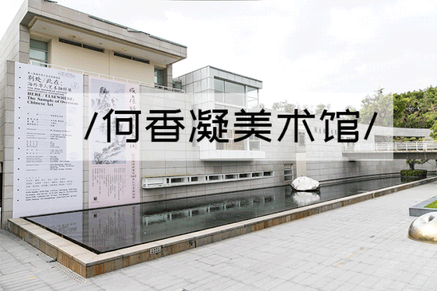 深圳美术馆推荐，深圳这个让我连跑4次的美术馆