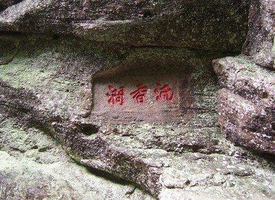 武夷岩茶三坑两涧位置，孕育了绝品岩茶的