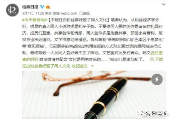 深度分析227后肖战未来商业价值，肖战227事件的原因推测、发展分析和肖战未来预测