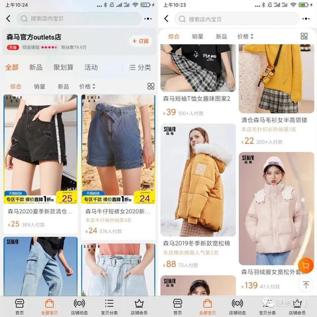 今年冬天最流行的衣服有哪些，夏清仓冬反季衣服简直便宜得不行