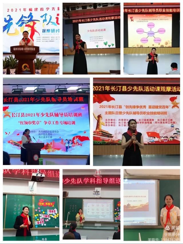 少先队建队日来历简介，大鹏展翅风正举