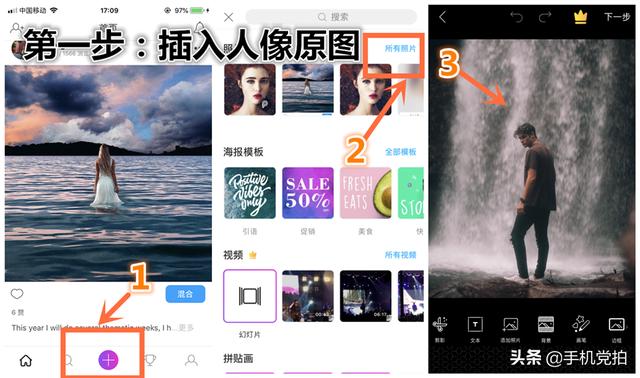 手机上面怎么抠图换背景，一键自动抠图，3秒出片