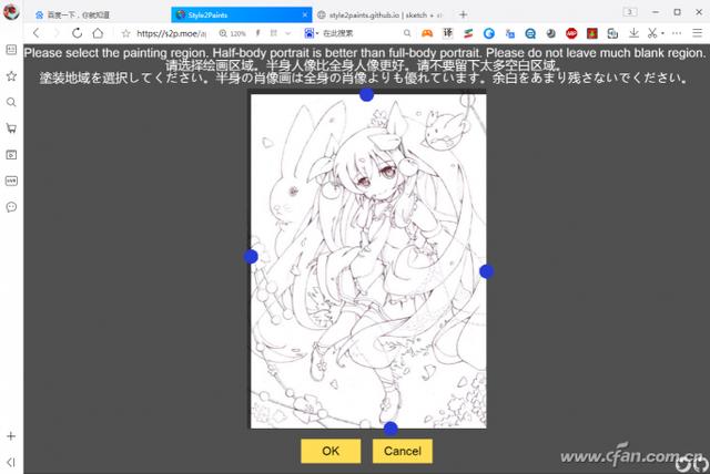 ai 线稿快速上色，ControlNet还能这样玩