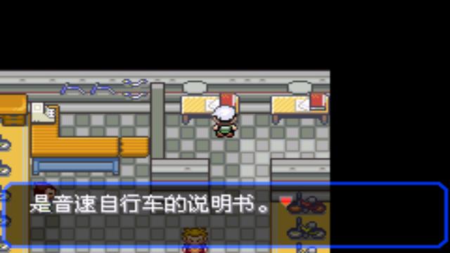 口袋妖怪究极绿宝石攻略，口袋妖怪究极绿宝石4图文攻略（攻略所使用的PM编号均为全国图鉴的编号）