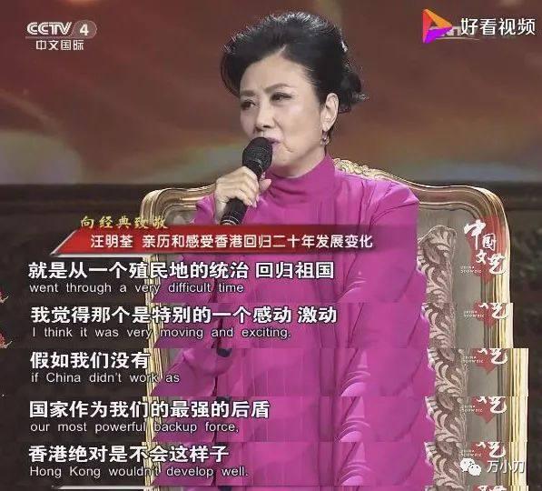 女神汪明荃情史，汪明荃婚姻