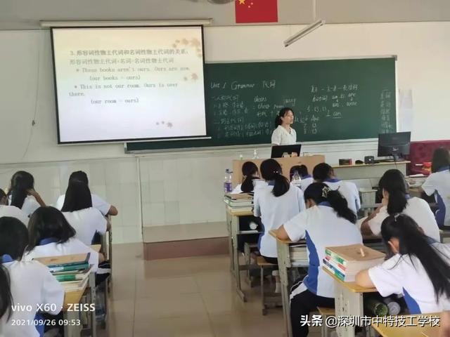 深圳第一职业技术学校，深圳市第一职业技术学校校长级别（深圳组建两大“中-高职教育集团”）