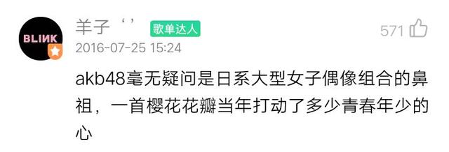 好听的日本歌曲，国内也全都能听到了（你听过最好听的日本歌曲）