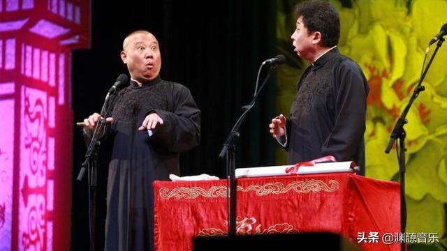 于谦为何只服郭德纲，郭德纲于谦如何“相敬如宾”20年