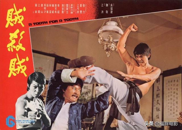 周润发现在电影片酬，协利曾经叱咤风云的独立制片公司