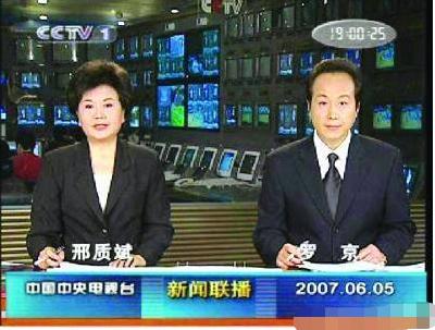 罗京追悼会全部过程，在罗京葬礼上哭到昏厥的妻子