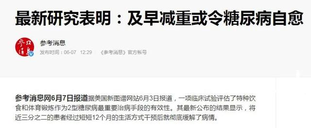 瑞恩糖尿病(瑞恩糖尿病医院附近好吃的)