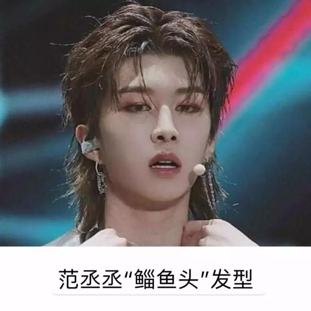 女生鲻鱼头小狼尾发型，拯救颜值发型之鲻