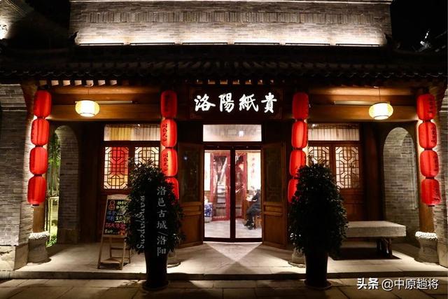 洛邑古城几点关门，洛邑古城夜晚闭门时间