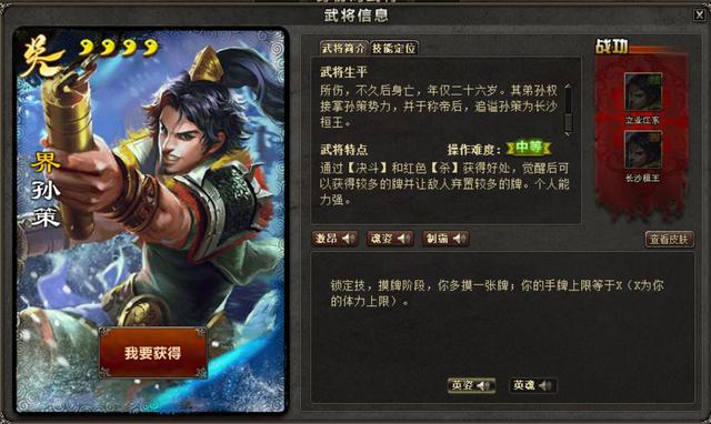 三国杀司马懿技能，三国杀司马懿鬼才解析