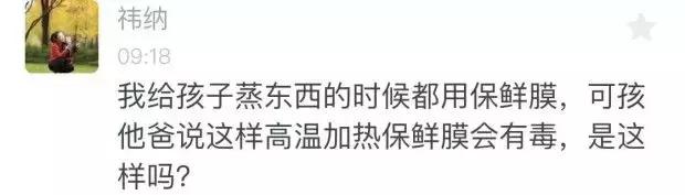 肥胖膜