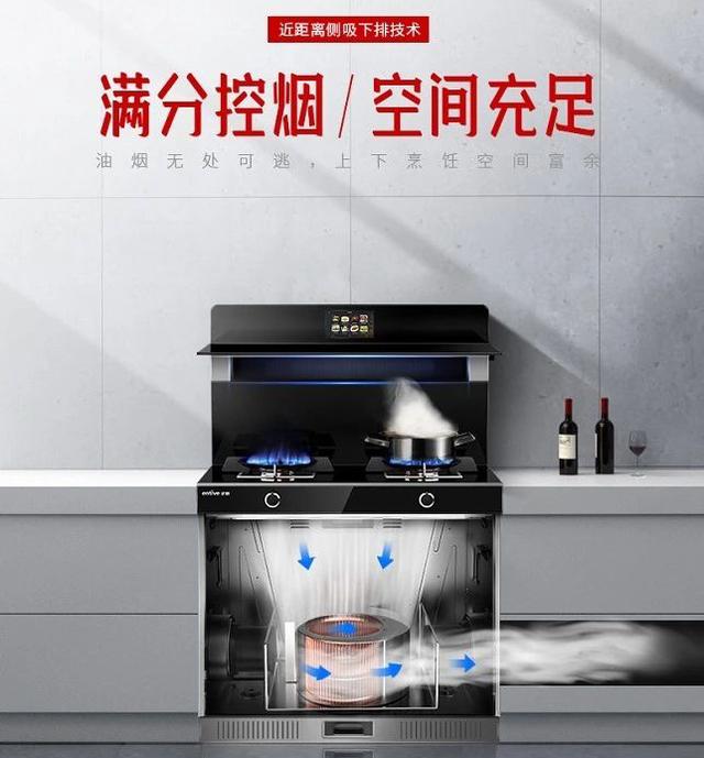 億田集成灶怎么樣,億田集成灶質量如何(億田智能打造國內集成灶高端品牌) 億田集成灶怎么樣,億田集成灶質量如何(億田智能打造國內集成灶高端品牌)