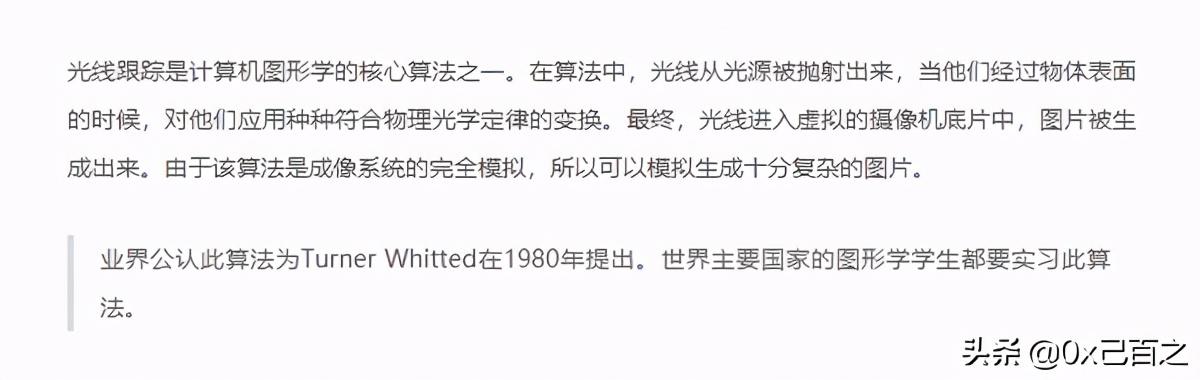 光线追踪怎么开，显卡光线追踪技术怎么开