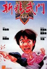 周星驰的电影全部电影，周星驰电影全集列表（6部上榜百年百部优秀电影）