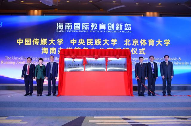 海南中学国际学校，海南国际学校排名榜最新（海南中学、海南侨中等10所学校中招提前批分数线公布）