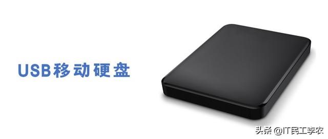 所有usb接口，计算机USB设备大全