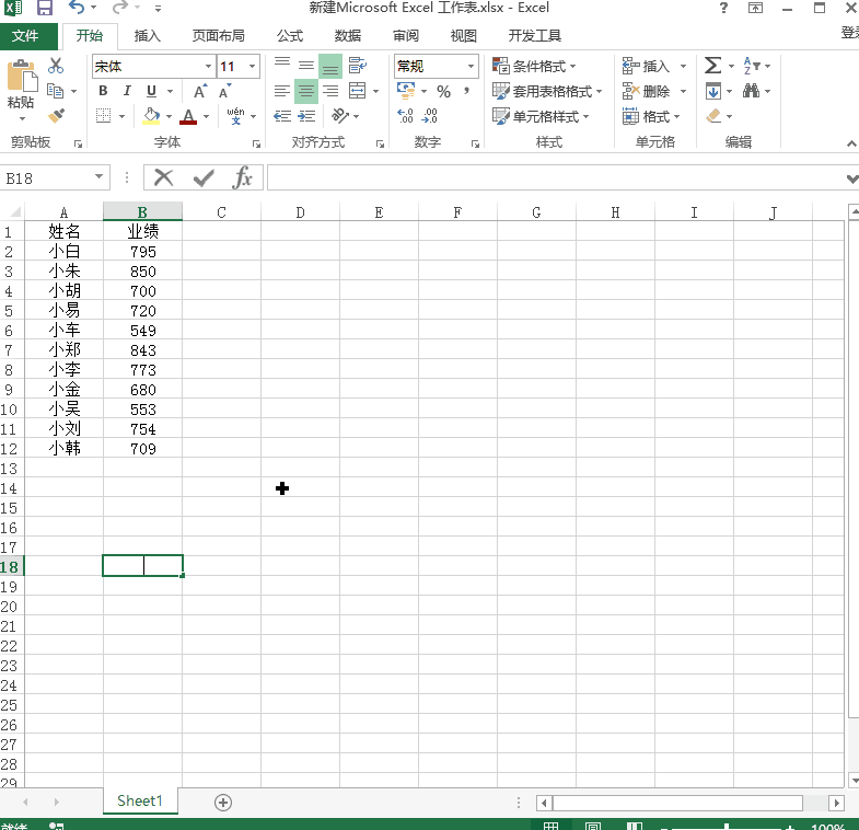 excel中f1f4f9功能键作用，史上最全Excel表格F1~F12