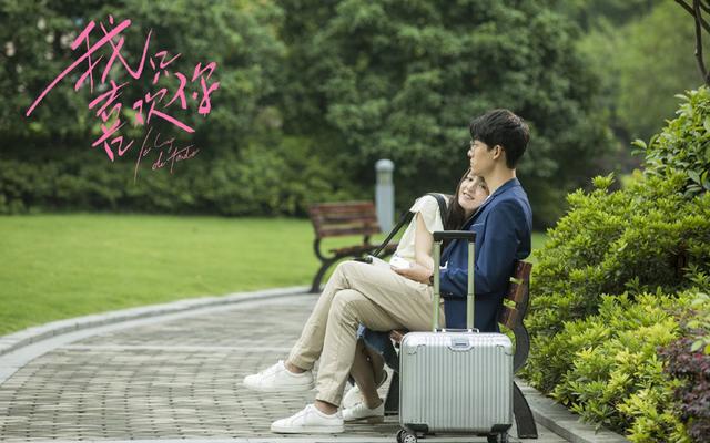 喜欢你中赵露思道歉，大叔萝莉恋你看够了吗