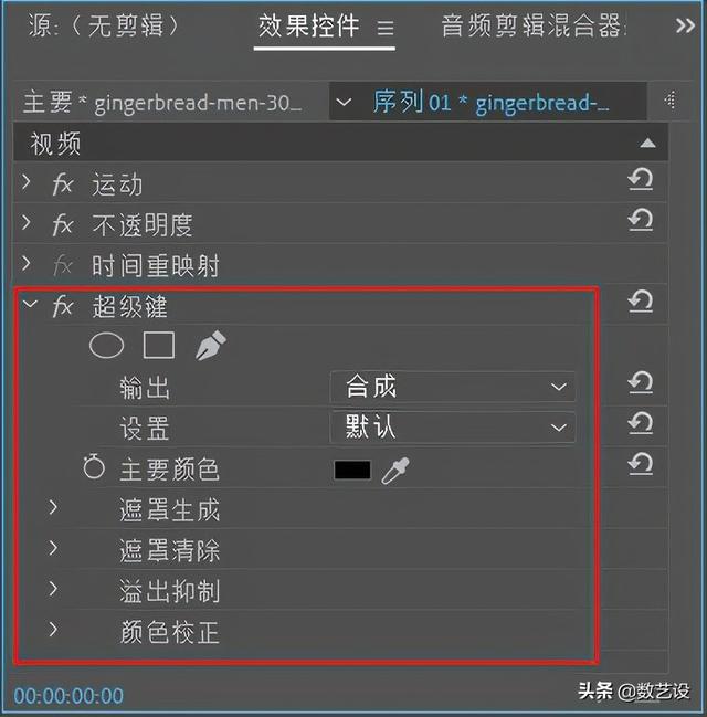 ps抠图九大原则，精通Photoshop抠图不算什么
