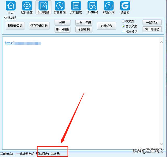 店群模式是怎么操作的呢，Shopee卖家如何做优质店群
