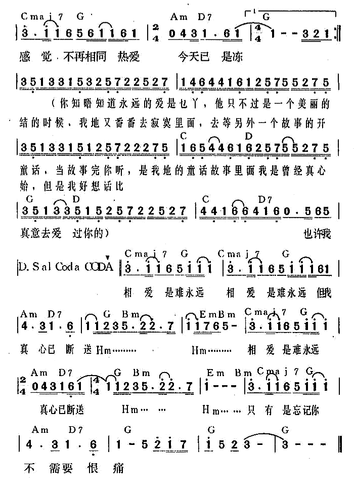 周慧敏经典歌曲，周慧敏最好听的十首歌曲（其实我是歌手出道的）