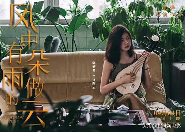 娄烨作品大全，娄烨的1部《苏州河》