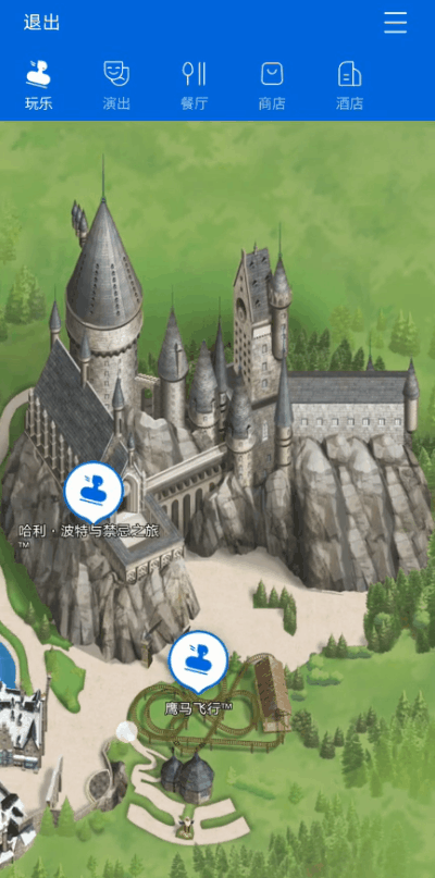 环球影城大酒店，环球影城北京都有什么玩的