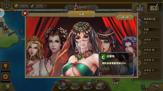 文明5手机版攻略，无氪手游推荐121欧陆战争5