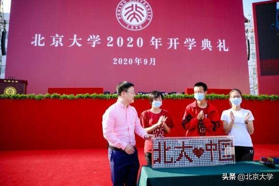 北京大学百年讲堂，走心暖场为你而来