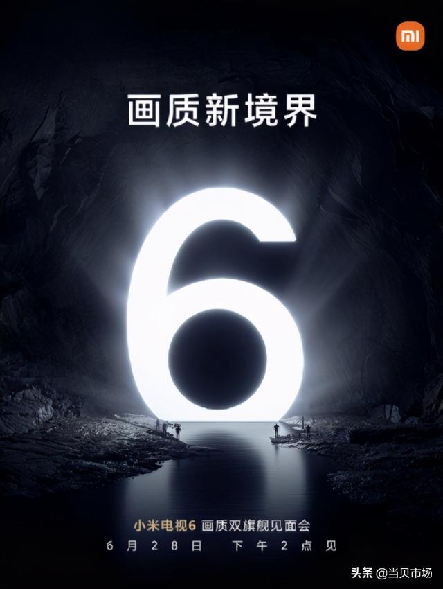 小米电视有必要官方安装么，小米电视直播软件安装教程