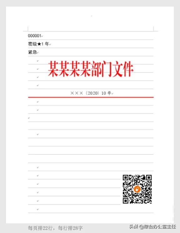 公文主送机关在什么位置，欧洲整机巨头Senvion终于找到买家