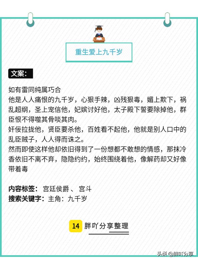 类似宦宠的小说，好看的太监文类似宦宠