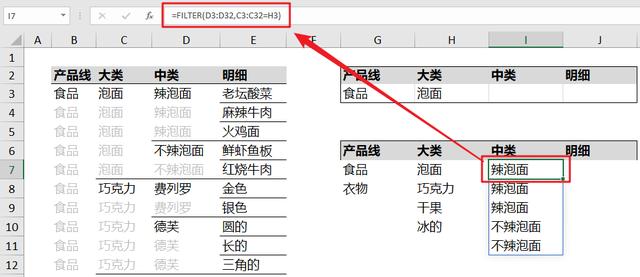 如何设置下拉列表选项，下拉列表怎么设置最好（你会用下拉菜单吗）