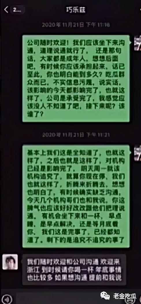 小慧君和沈辞亲吻，网红小慧君时隔两年终于道歉