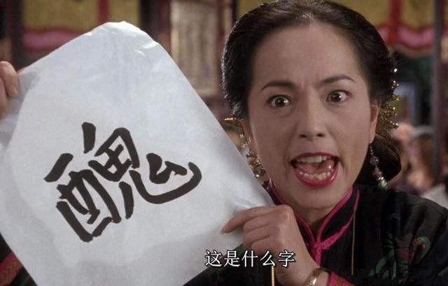 林正英去世原因，香港演员林正英死因（林正英得肝癌后）