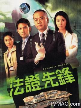 好看的tvb破案剧推荐，当年高产巅峰作品的TVB
