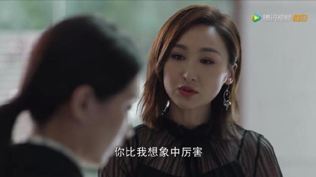 赵静语和王漫妮最后一次谈话，三十而已被圈养的金丝雀赵静语