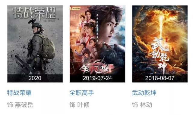 16歲出道，25歲巔峰，人氣衰退得太快，29歲的楊洋並不滿足於此 娛樂八卦吃瓜 第10张