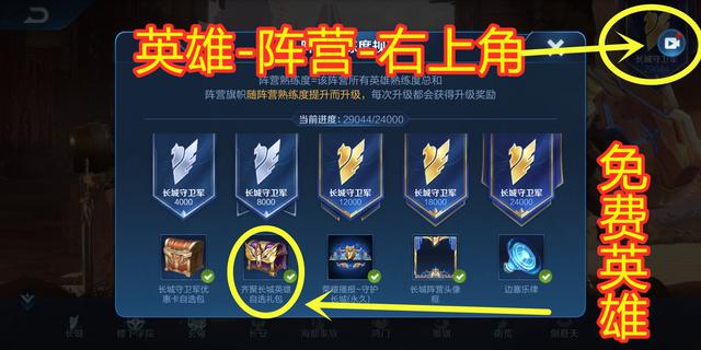 王者荣耀隐藏福利，王者荣耀中被藏起来（王者荣耀中15个隐藏福利）