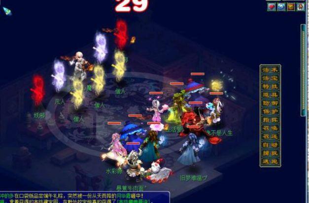 梦幻西游新区50级九重塔攻略，从零到飞升第n天