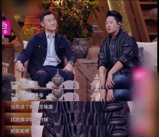 姚晨和凌潇肃谈了几年，姚晨凌潇肃昔日的